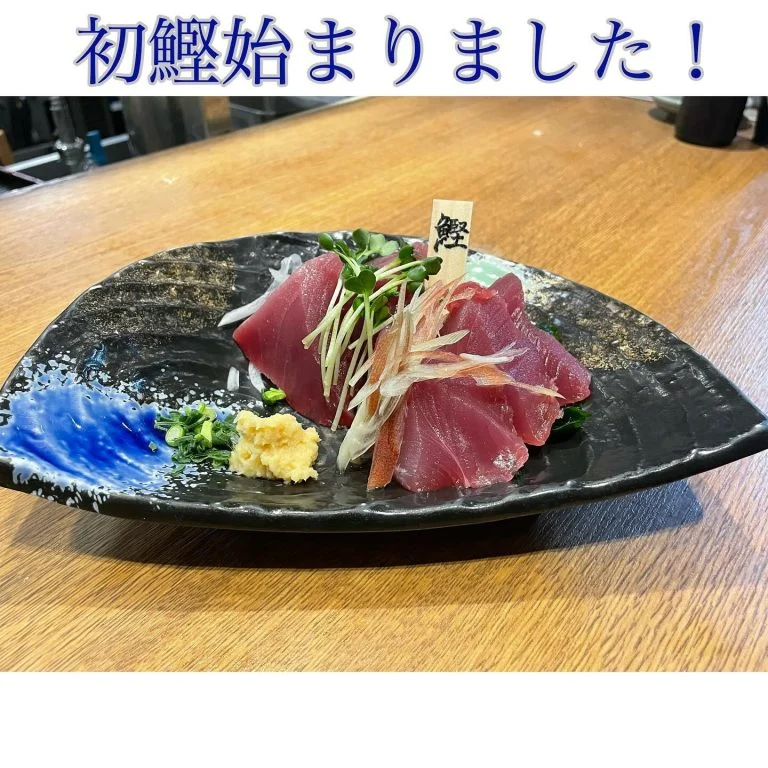 春です！初鰹の季節です@/品川/鮮魚/居酒屋/寿司/関さば
