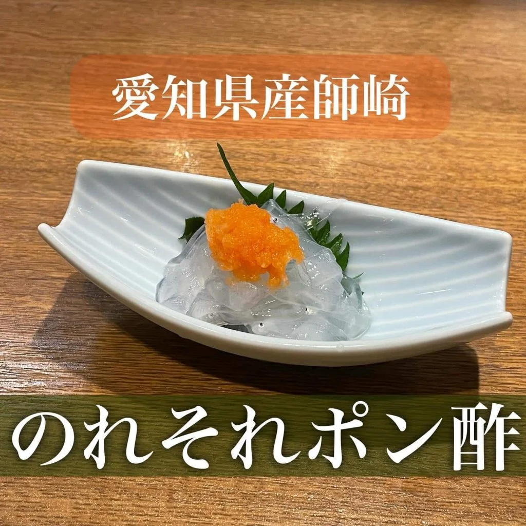 珍味！のれそれ@/品川/鮮魚/居酒屋/寿司/関さば