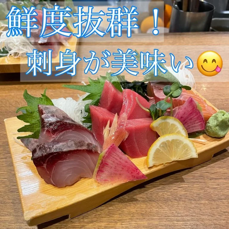 日曜日も元気に営業中！@/品川/鮮魚/居酒屋