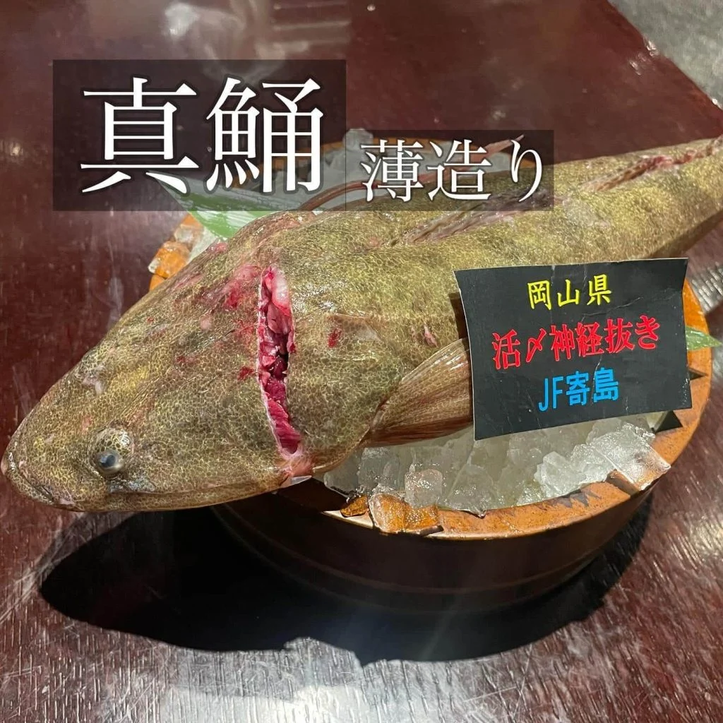 珍魚？本日のお造り@/品川/鮮魚/居酒屋