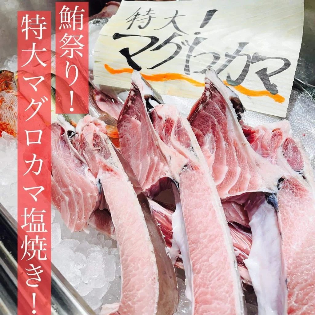日曜日も営業！鮪祭り！！@/品川/鮮魚/居酒屋