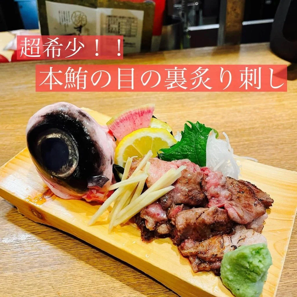 本鮪！目の裏炙り刺し！！@/品川/鮮魚/居酒屋
