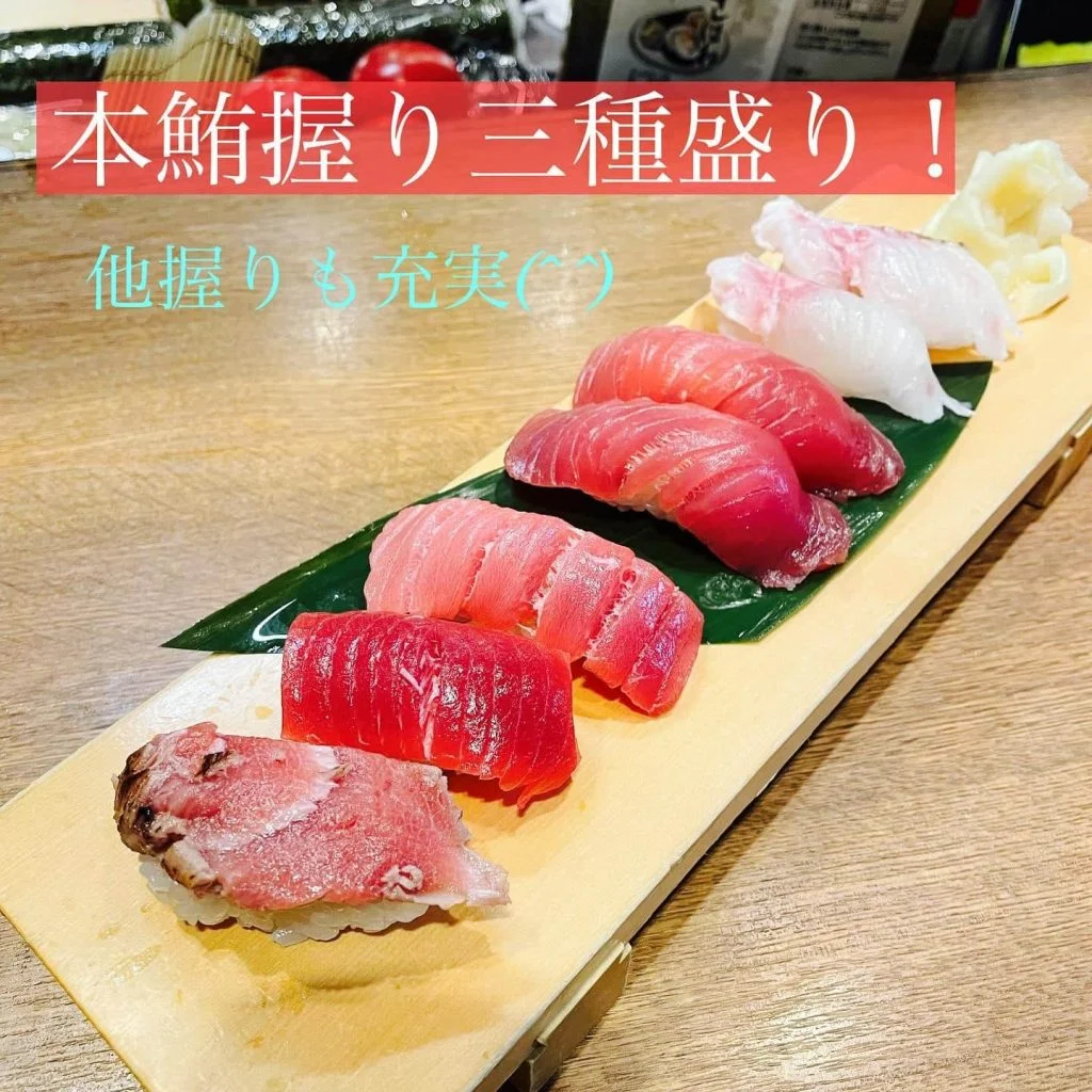 本鮪！握りも美味い！！@/品川/鮮魚/居酒屋