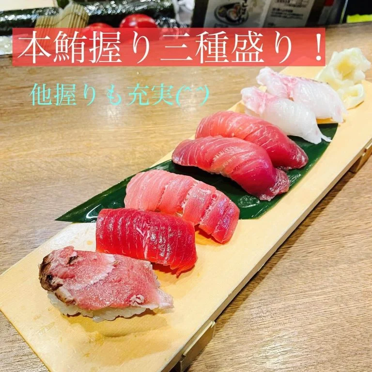 本鮪！握りも美味い！！@/品川/鮮魚/居酒屋