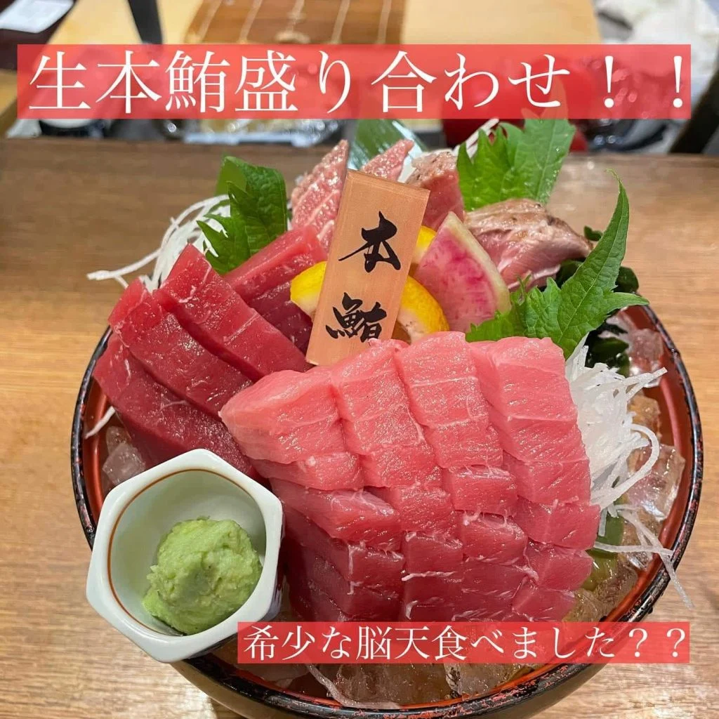 生本鮪！盛り合わせで満足度◎@/品川/鮮魚/居酒屋