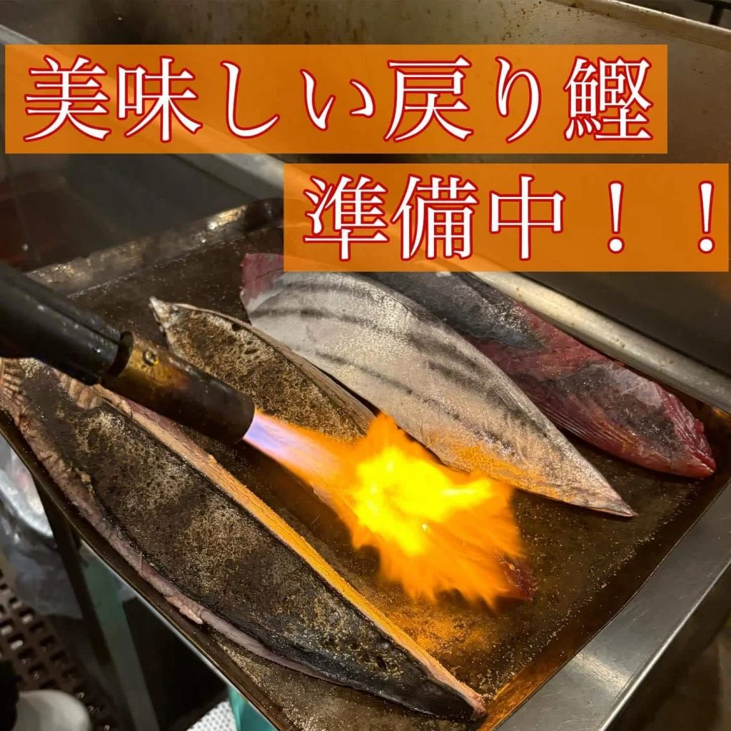 土日も元気に営業中！！@/品川/鮮魚/居酒屋