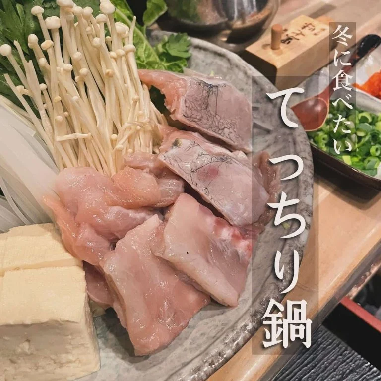 冬だ！鍋だ！てっちりだ！品川/海鮮/鍋/関さば/居酒屋