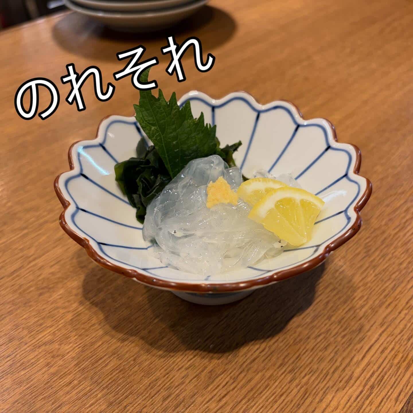 海鮮珍味も跳魚！品川/居酒屋/関サバ/鮮魚