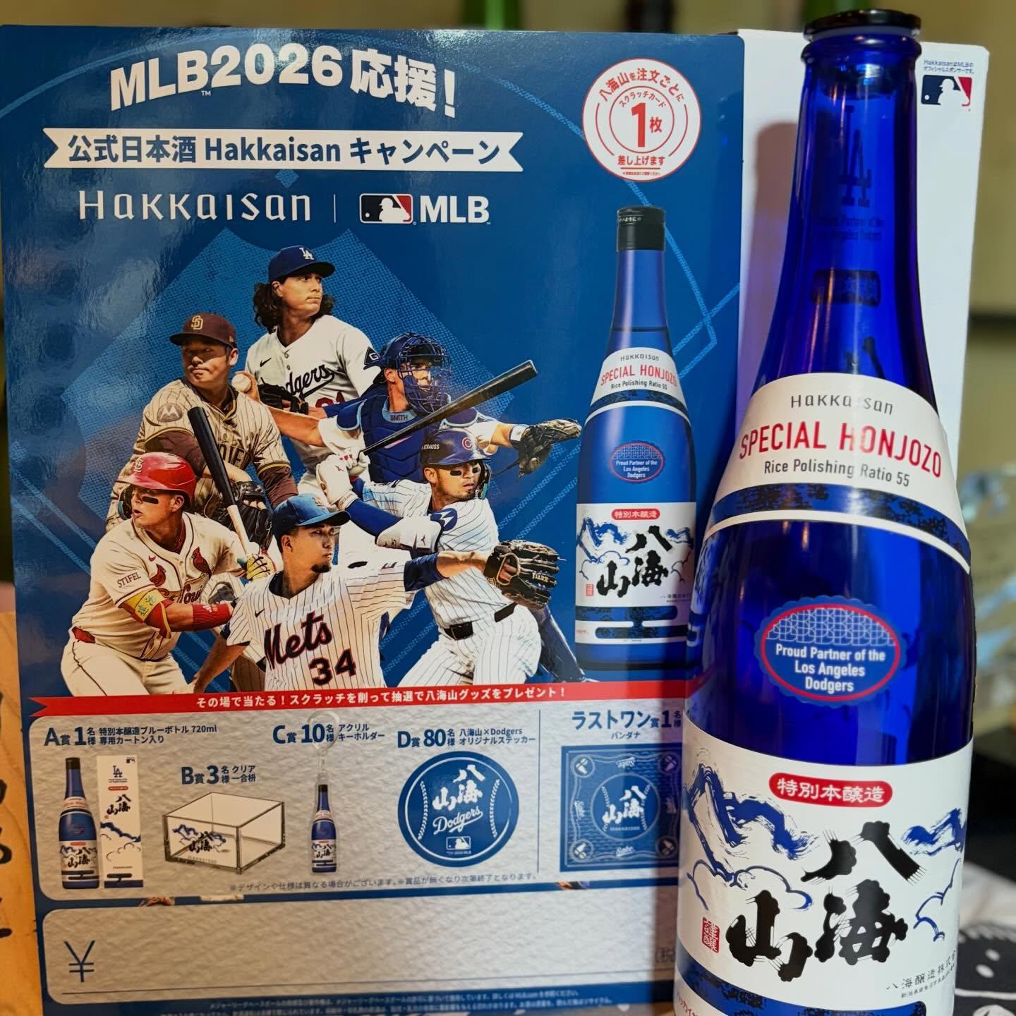 明日から！品川/居酒屋/関サバ/鮮魚