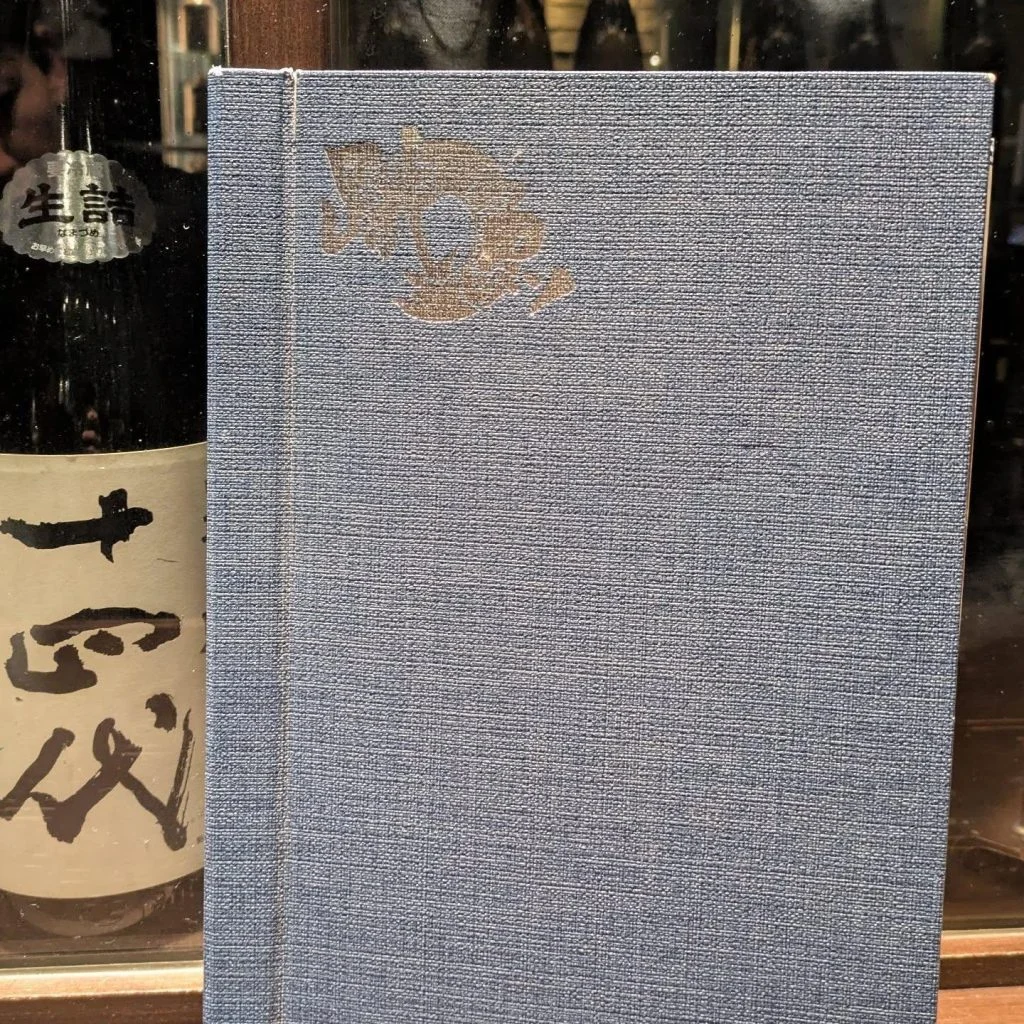 本日より！/品川/鮮魚/鍋/居酒屋