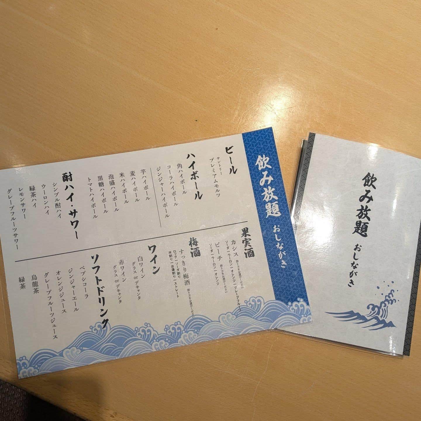 飲み放題の告知について/品川/鮮魚/鍋/居酒屋