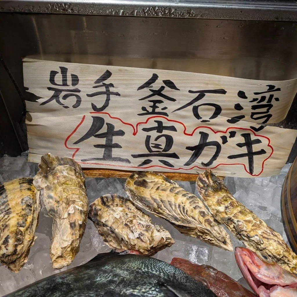 岩手県　釜石湾　尾崎！　品川/居酒屋/関サバ/鮮魚