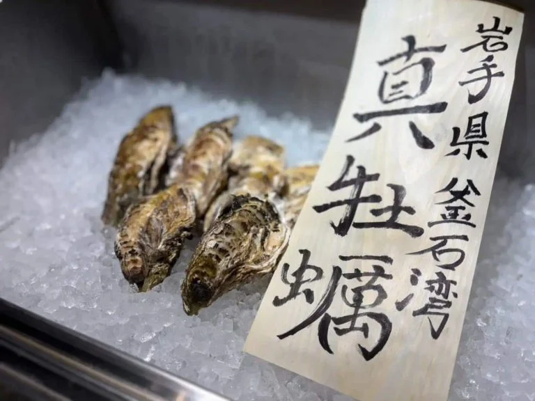 跳魚です！